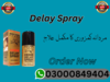 Delay Spray In Pakistan Image